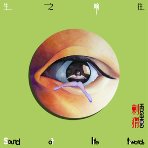 重囗味临盆孕交免费视频播放
