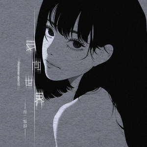 重囗味临盆孕交免费视频播放
