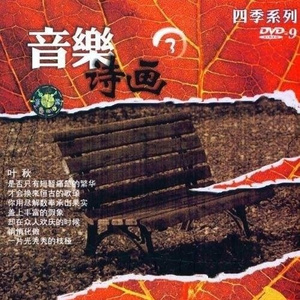 重囗味临盆孕交免费视频播放
